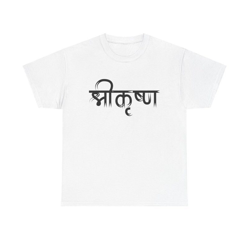 Shri Krishna Unisex T-Shirt - Hindu God Spiritual Devotion India Yoga Meditation Makhan